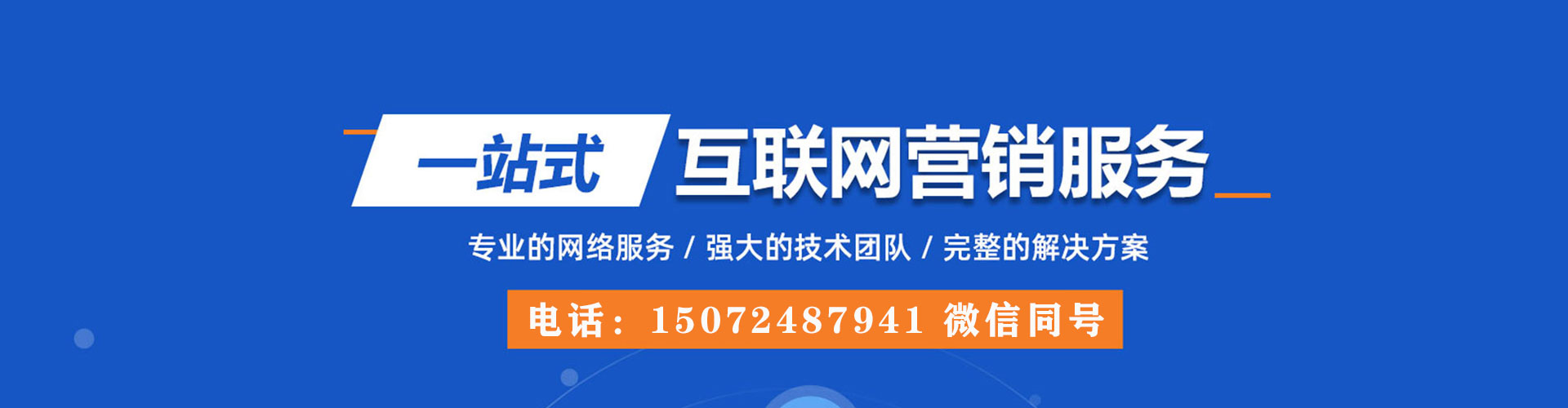柳河头条信息流