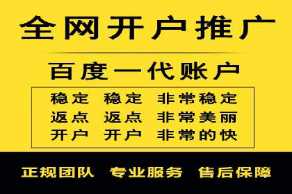 百度竞价代运营公司助力企业快速提升品牌曝光