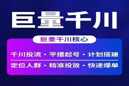 信息流大师案例：打造爆款新闻的秘诀